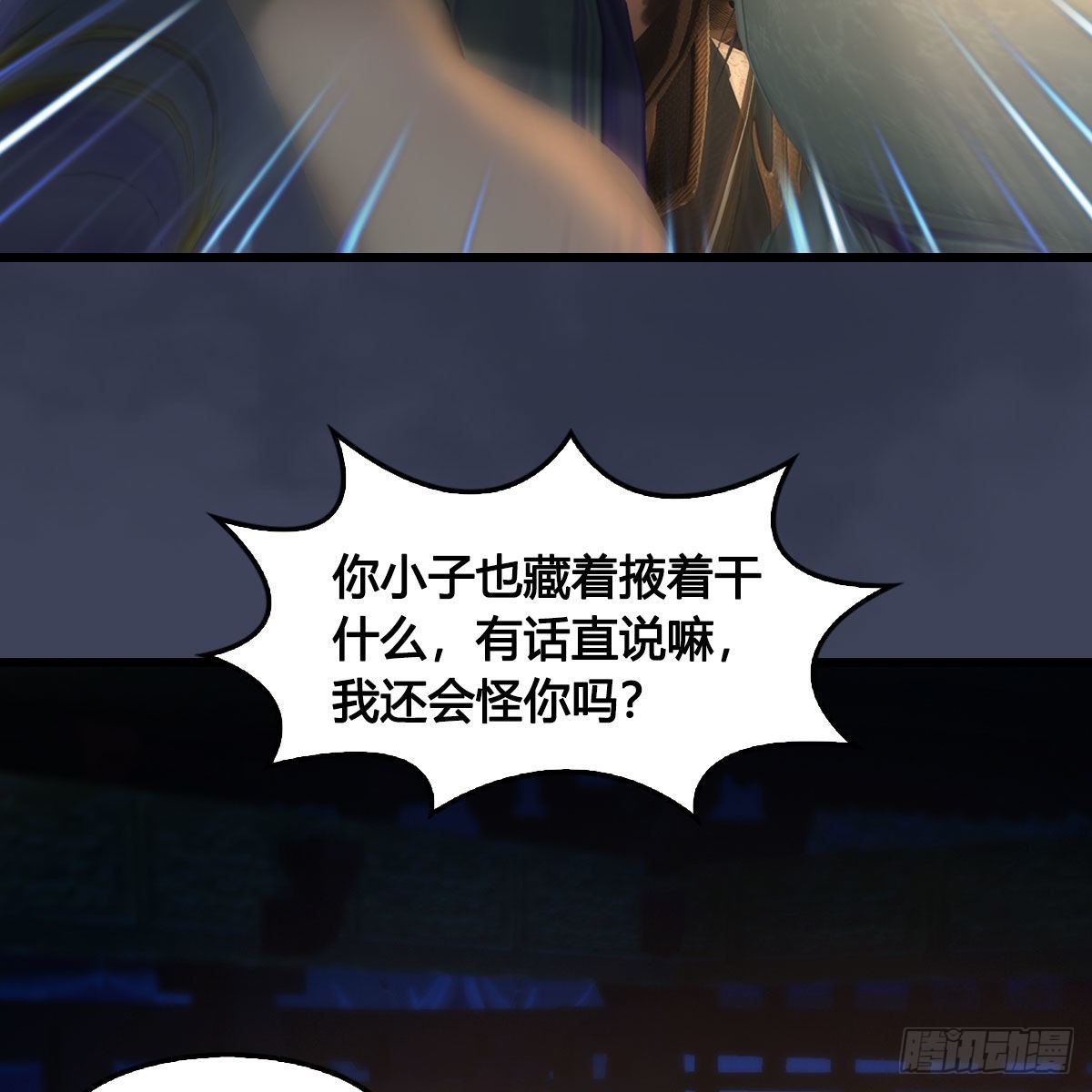 第624话：龙之割12