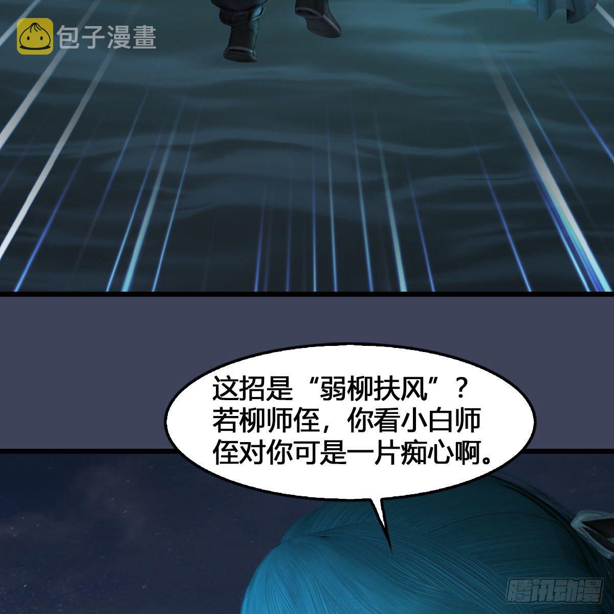 第548话：海族摄政王3