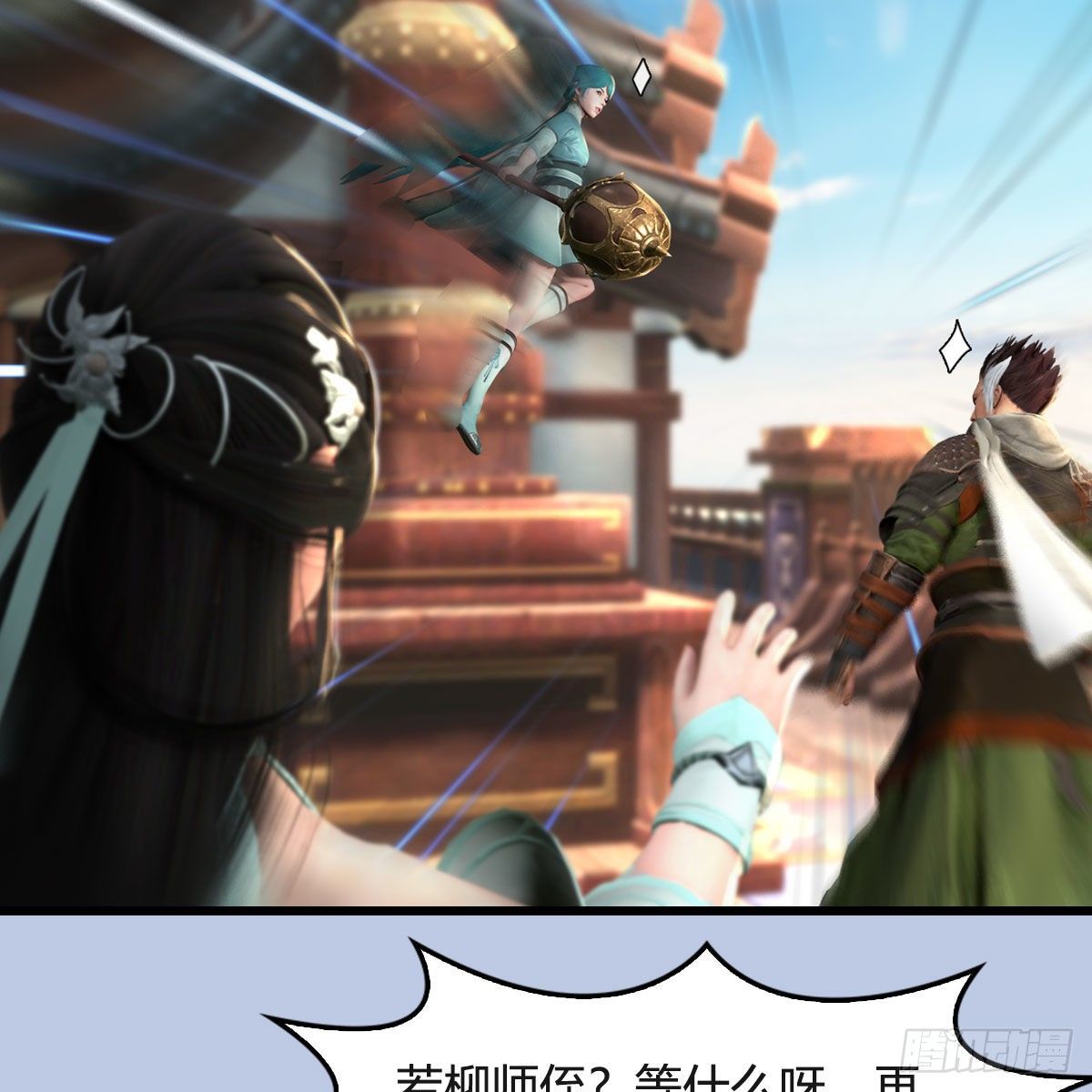 第550话：被擒12