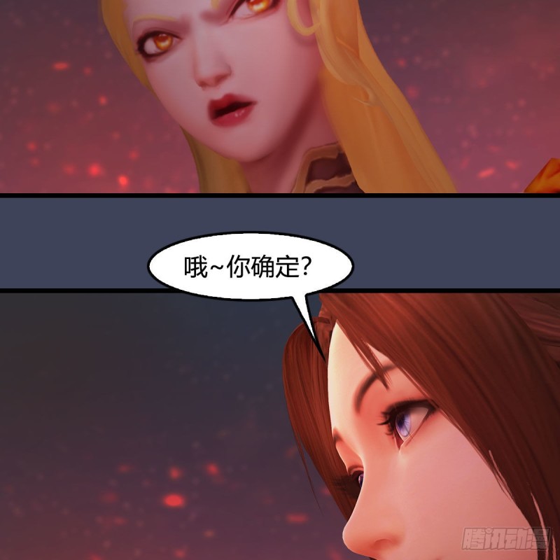 第382话：堕玄技22