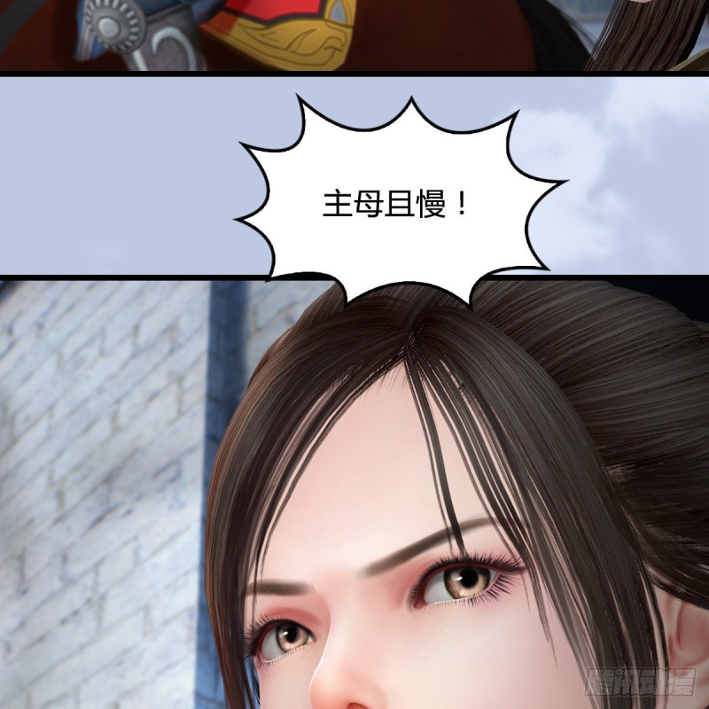 第427话：七星拳霸57