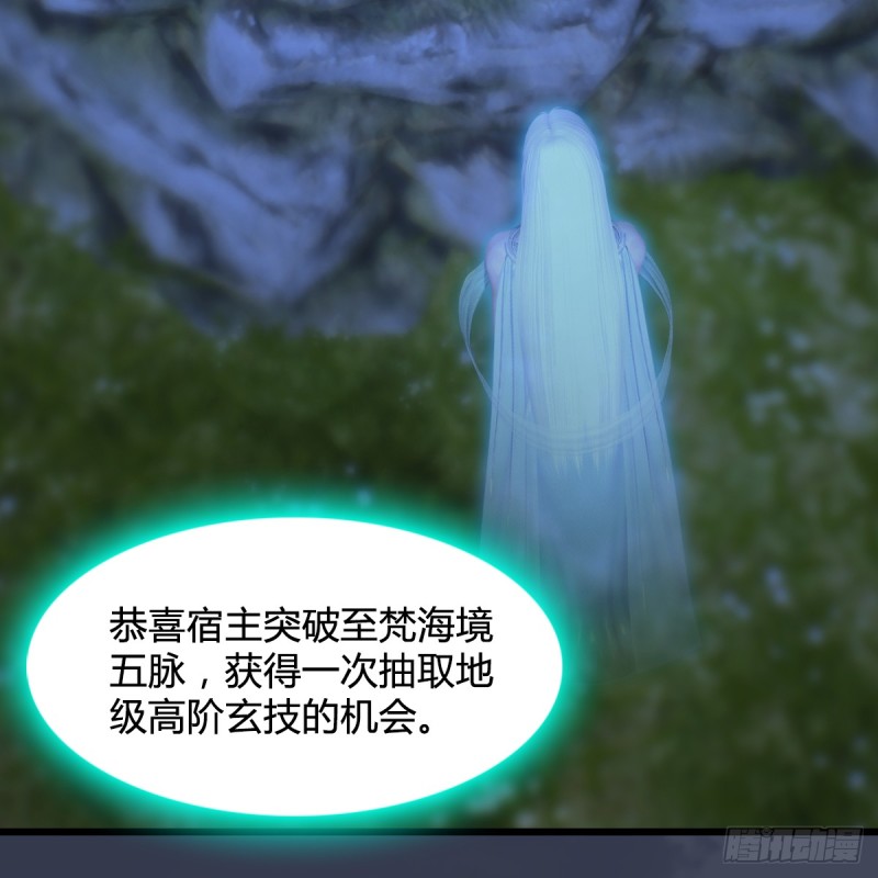 第256话：八部天龙阵21