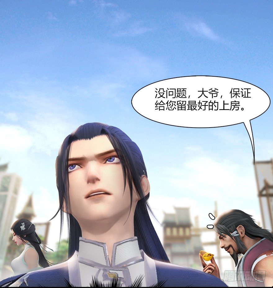 40 黑岩码头57