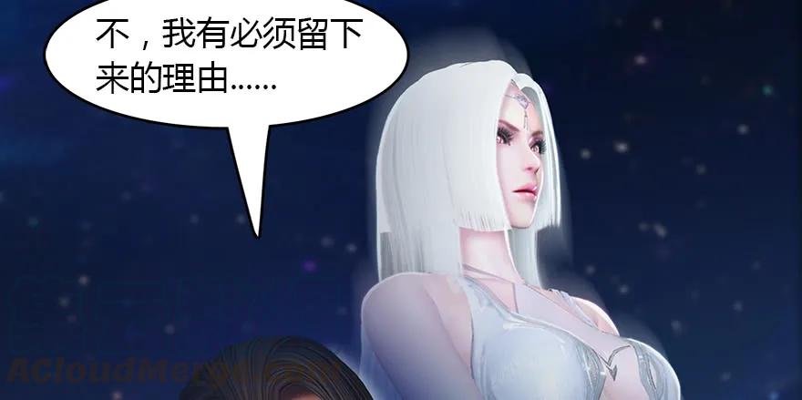 145 黑月姬的警告74