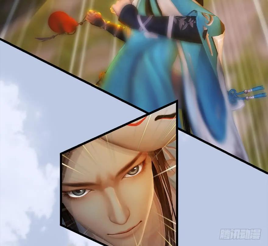 131 酒公子VS鬼师（上）66