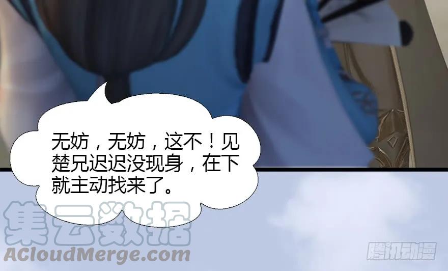 126 第二场考验60