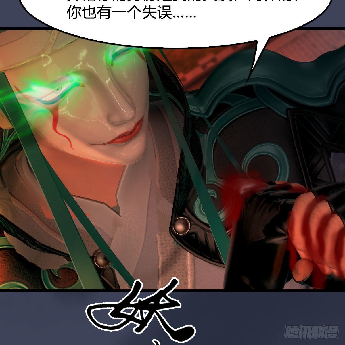 第503话：中州战役60