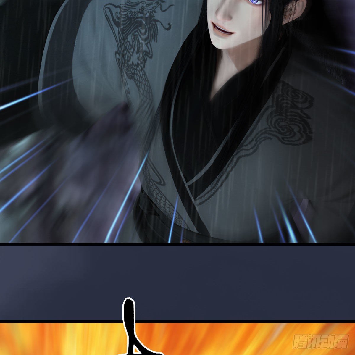 第614话：疯子，开席31