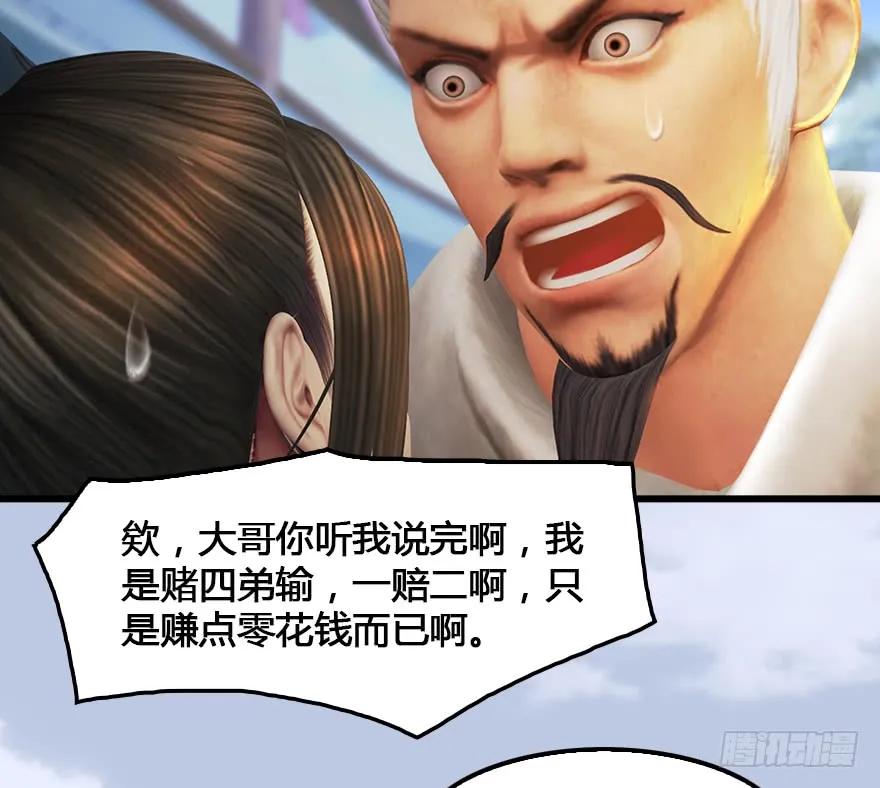 151 林逸筑VS林依弦59