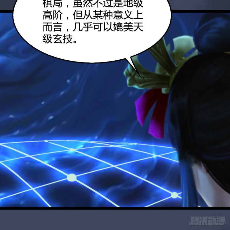 第251话：天下棋局5