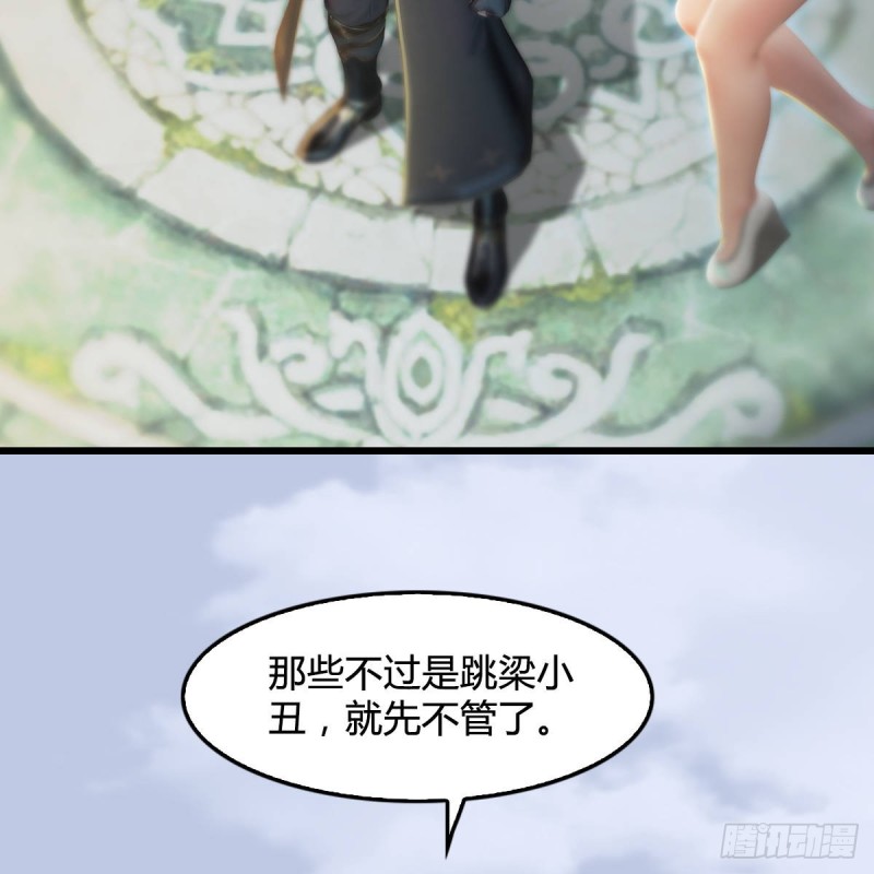 第302话：区区幻术而已62