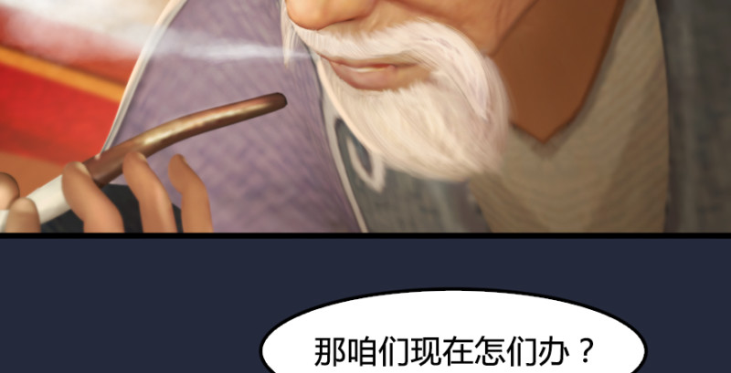 第198话：五大家族88