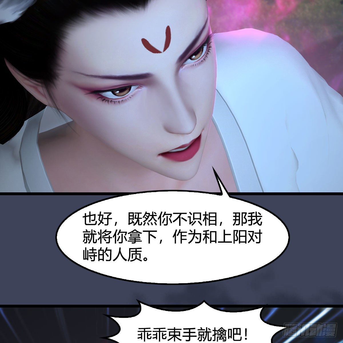 第530话：天狐降临41