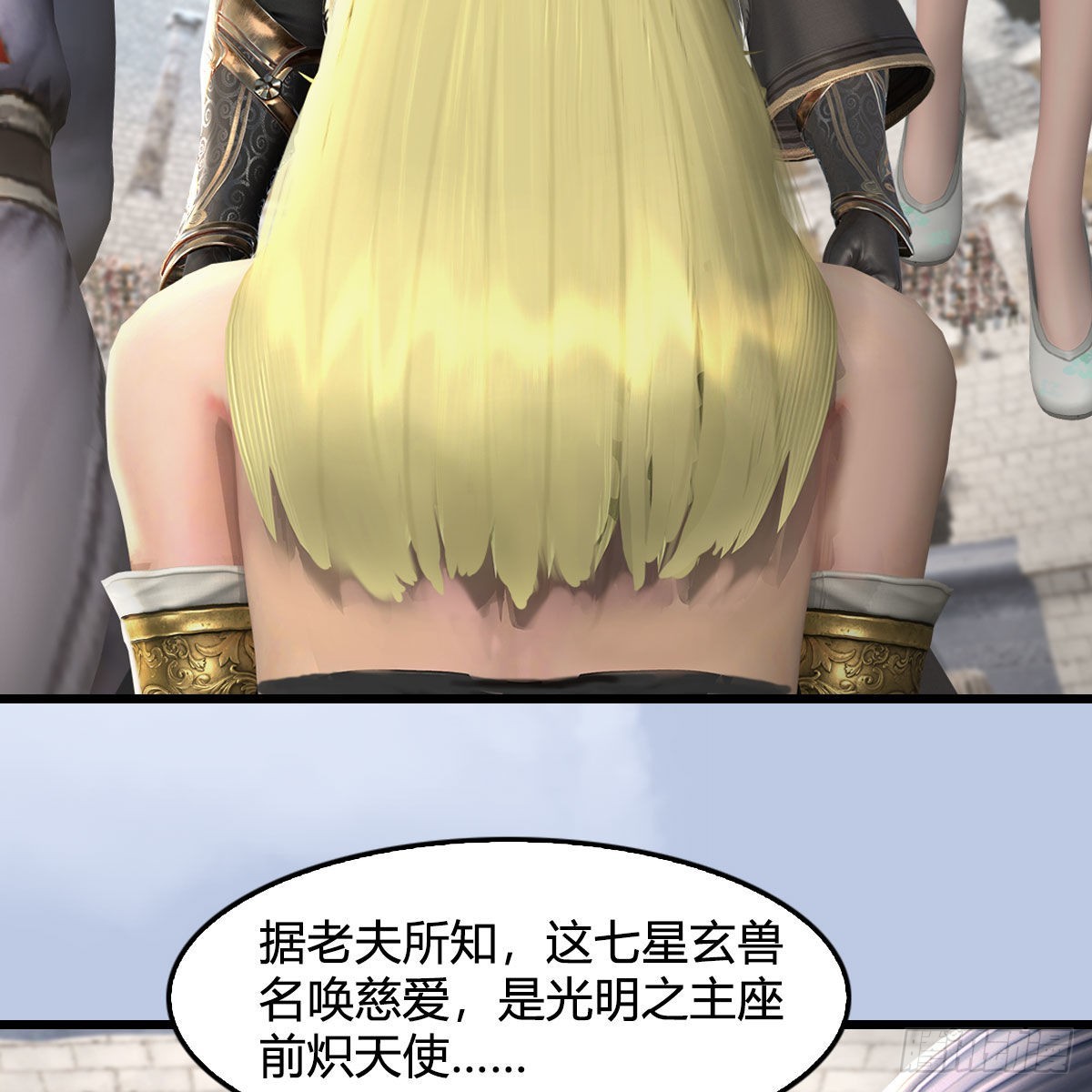 第663话：生命的意义26