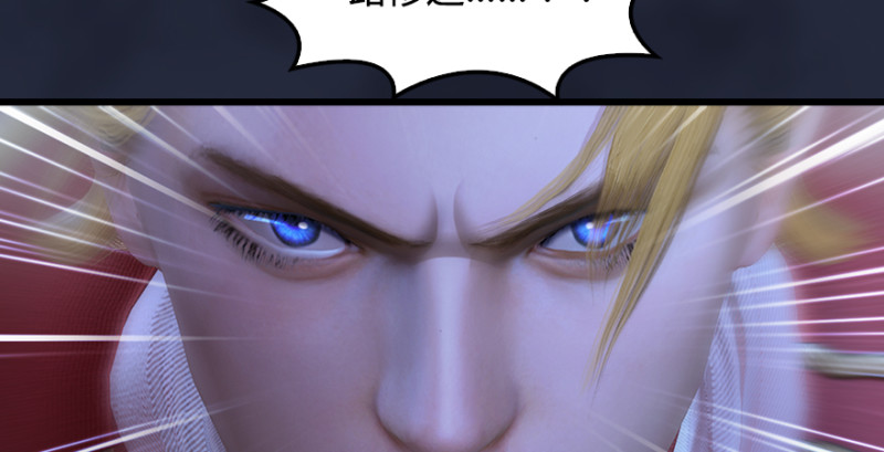 第209话：路修远101