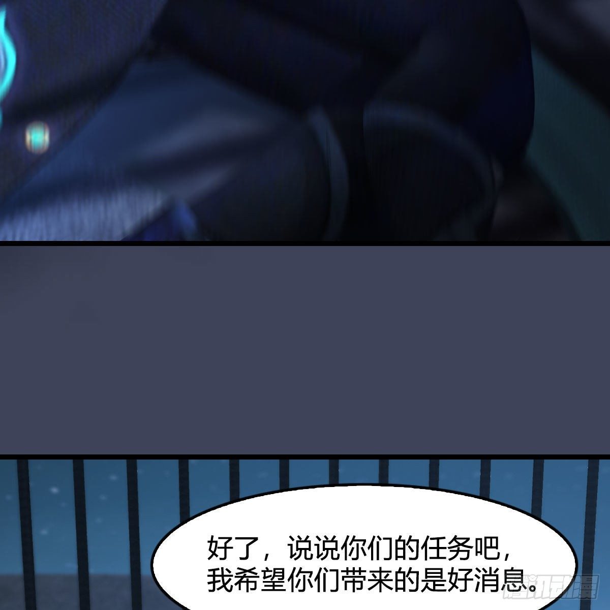 第492话：你不会杀我30