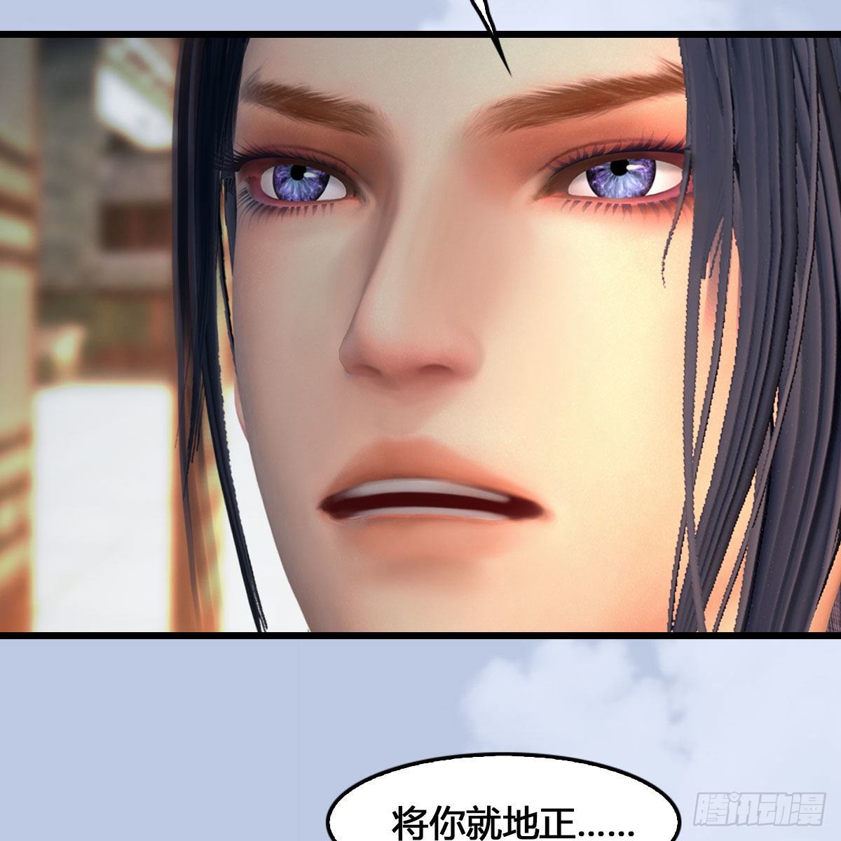 第520话：新手村打脸小日常27