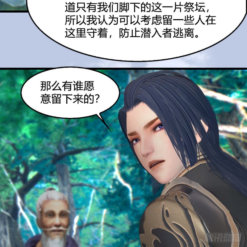 第354话：胡大师的实力27