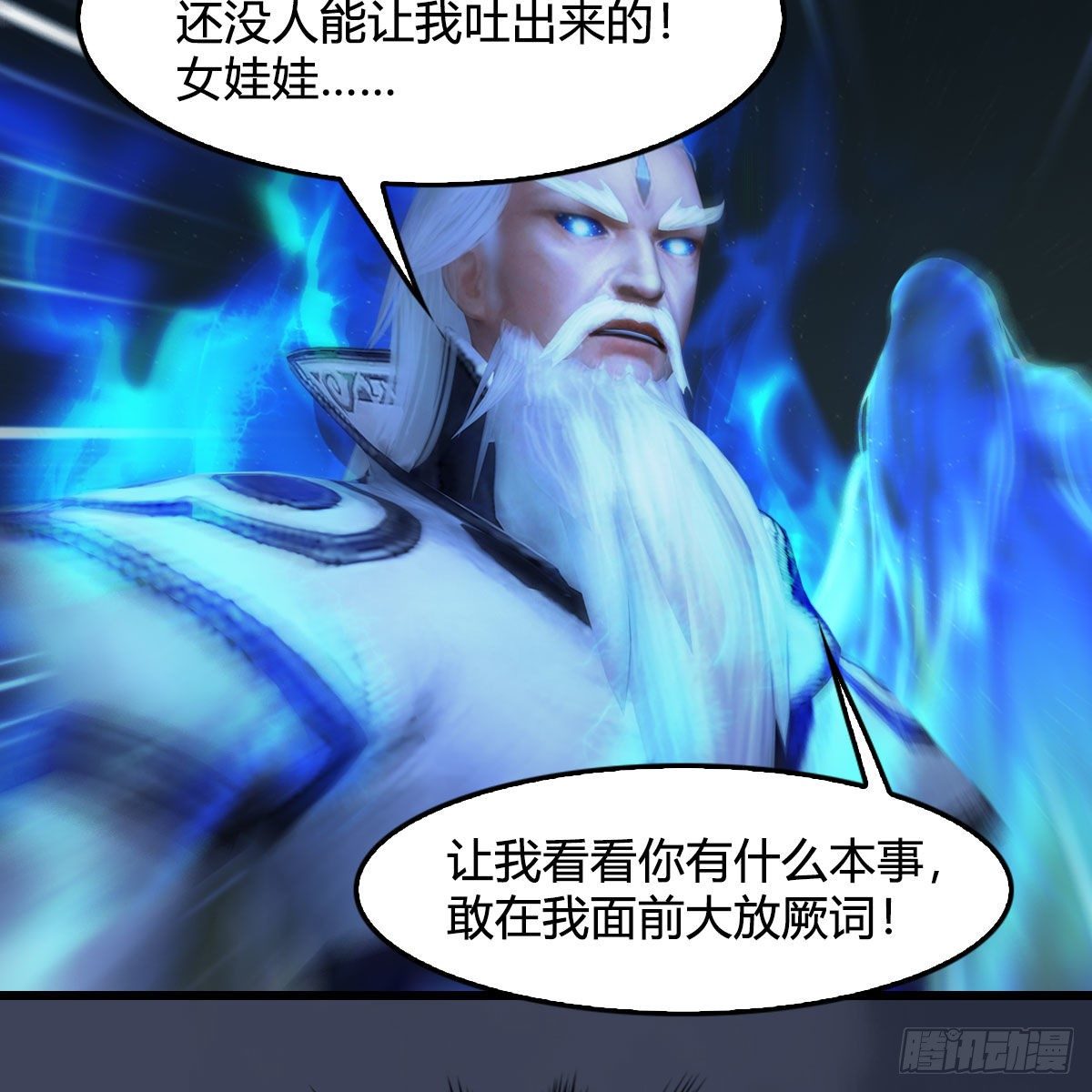 第486话：激战31