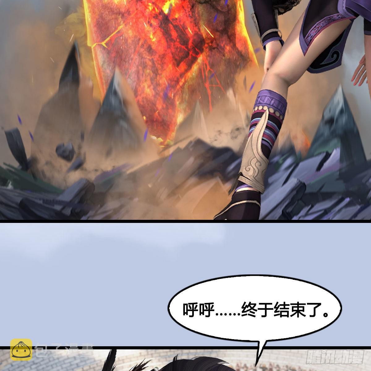 第632话：大帝模式28