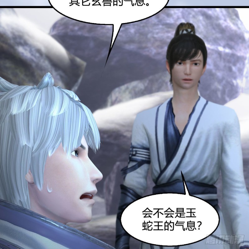 第361话：线索41