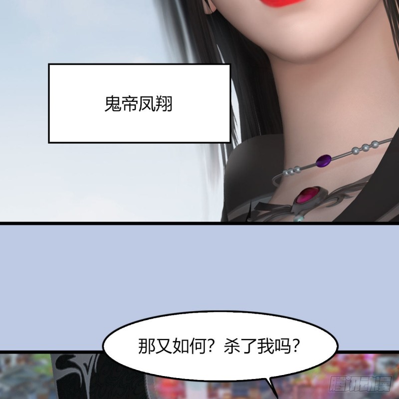 第458话：白堇突破46