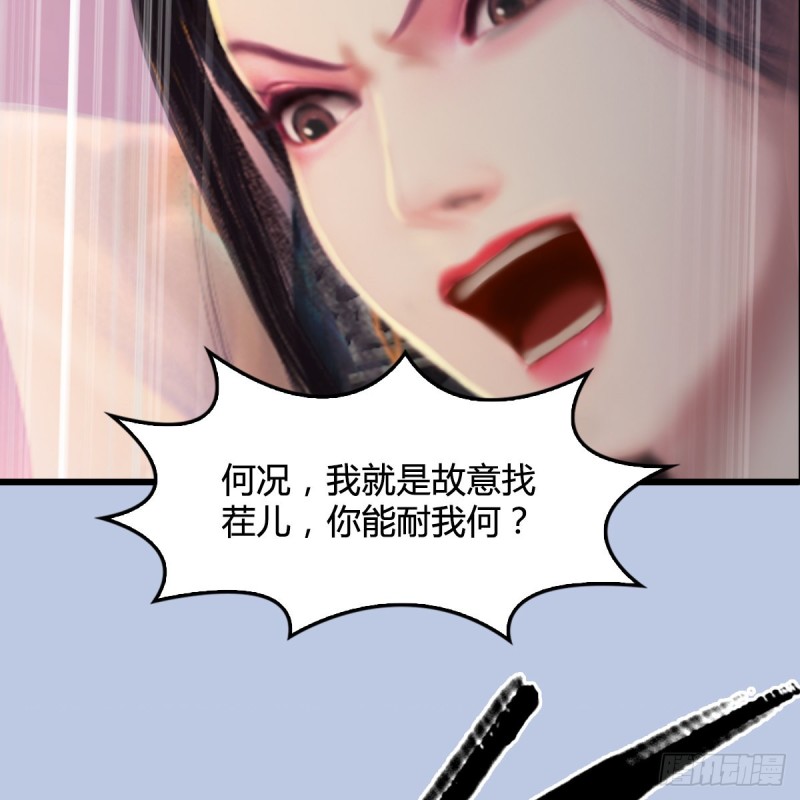 第326话：结拜弟妹34