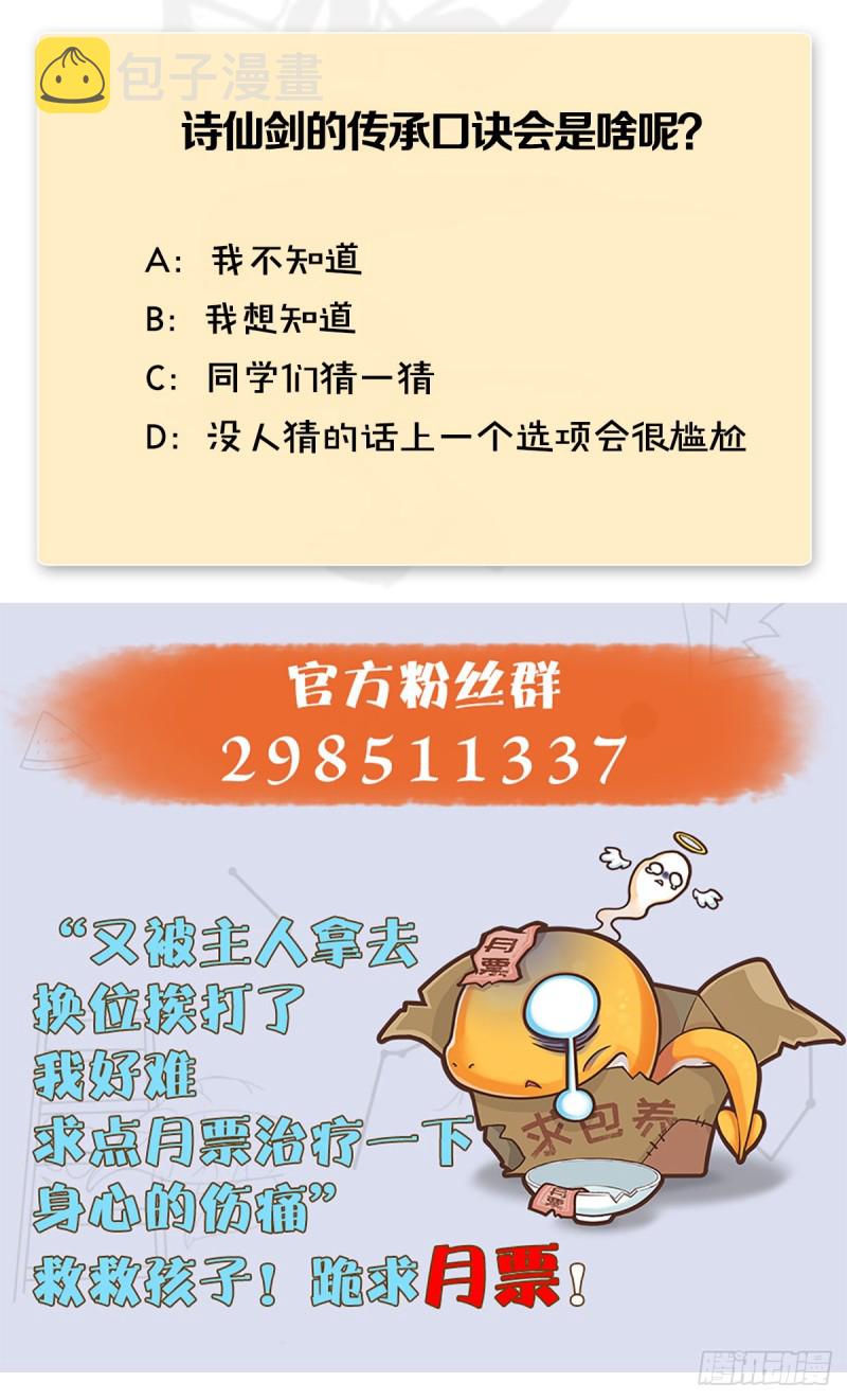 第450话：地府75