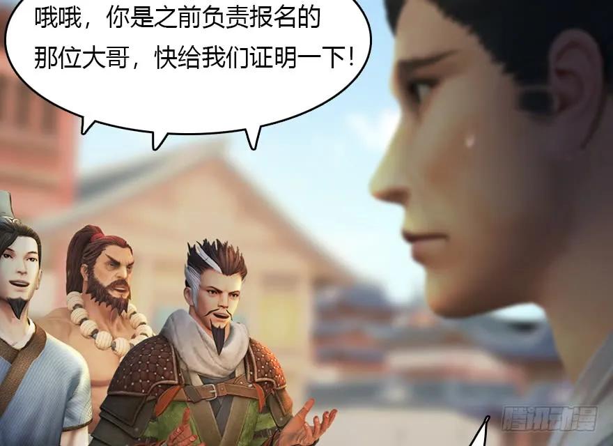140 结拜78