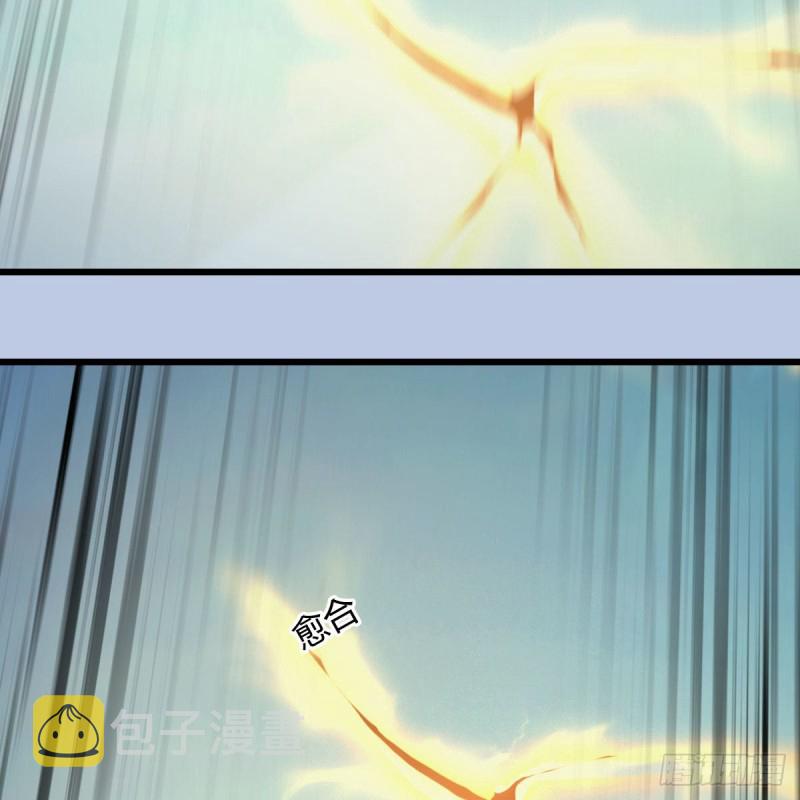第402话：酒公子失踪36