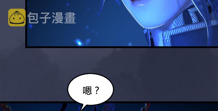 第174话 堕楚越vs林依弦88