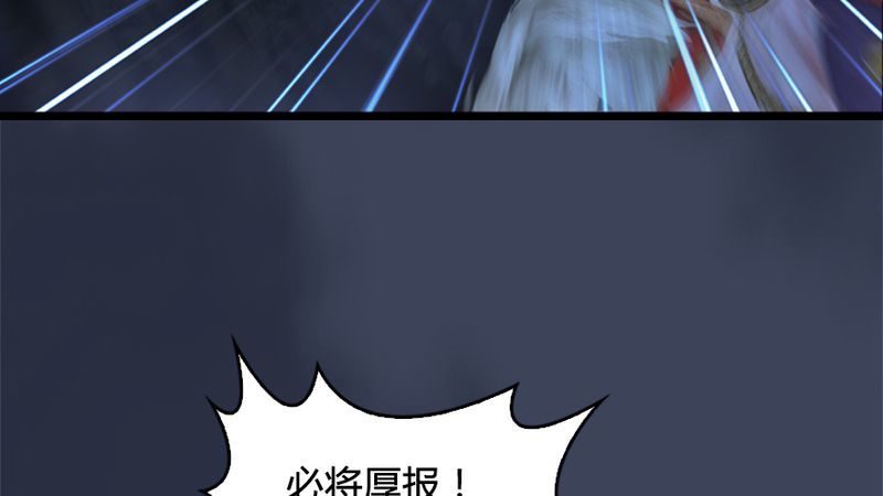 第206话：暗潮涌动66