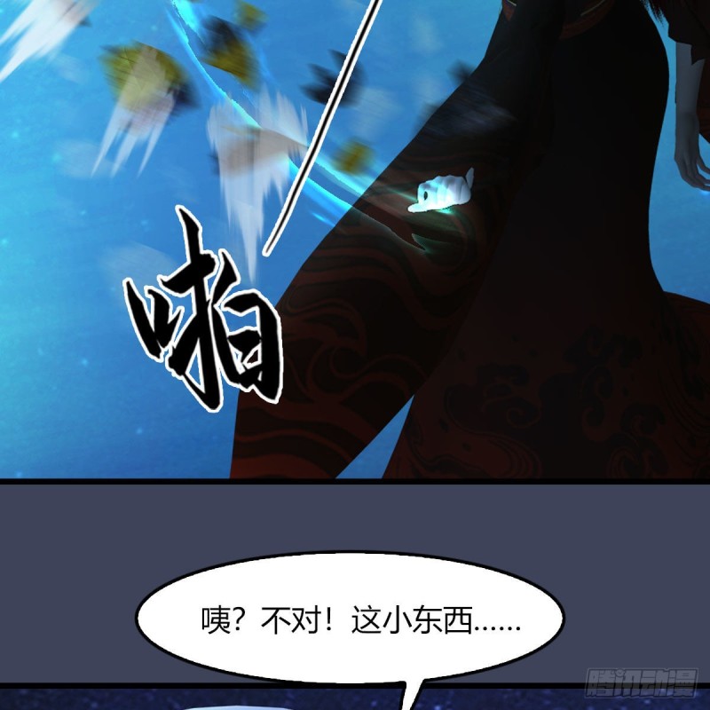 第468话：毛线的来历？69