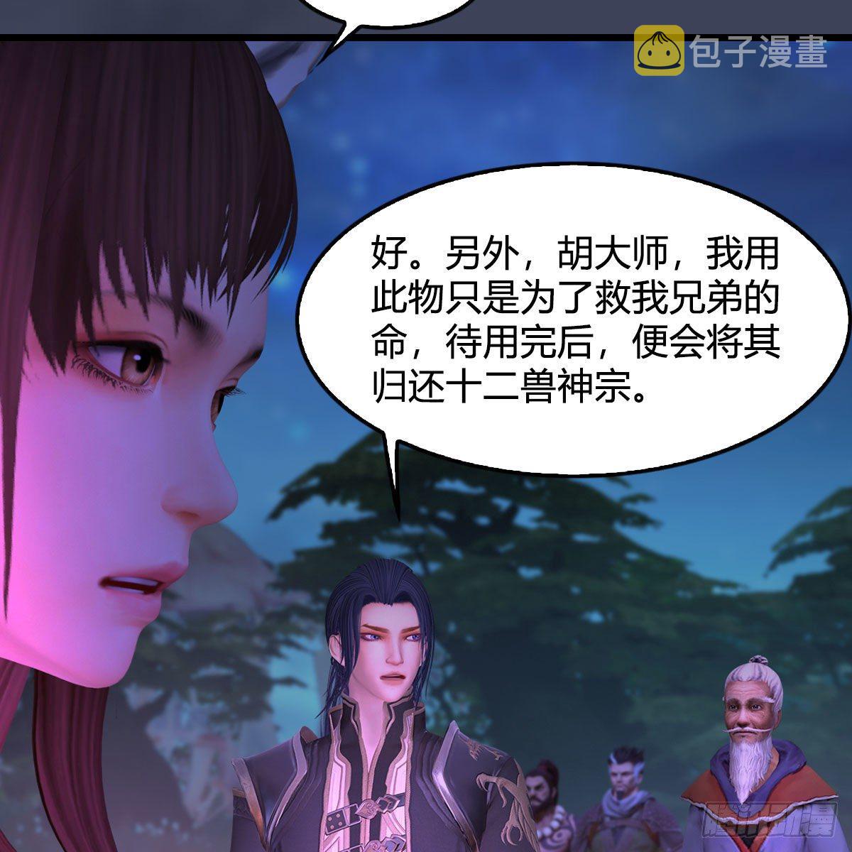 第522话：上阳封印62