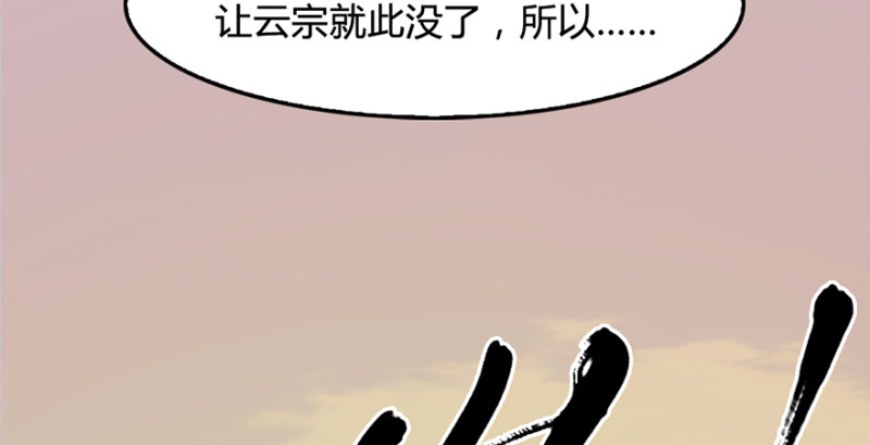 第186话：反噬126