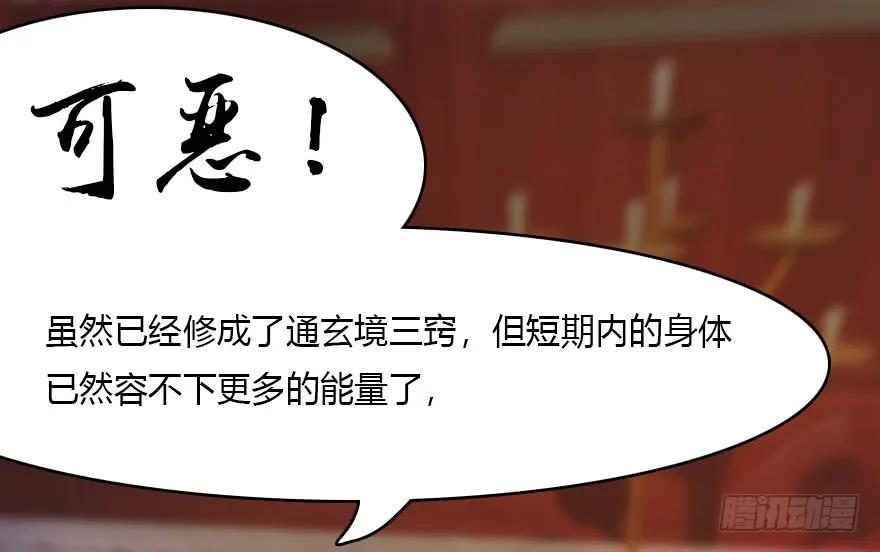 135 遇见冬至雪69