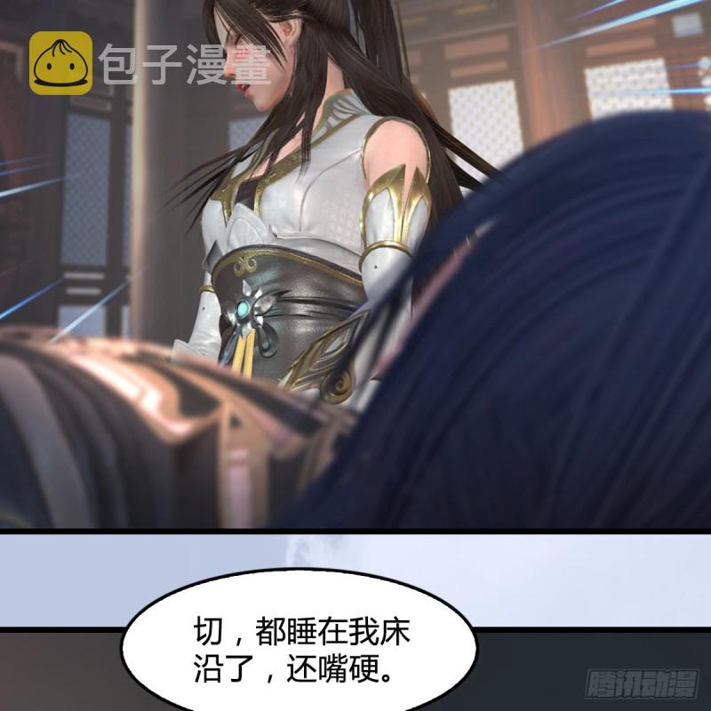第345话：弟妹，我来看你了33