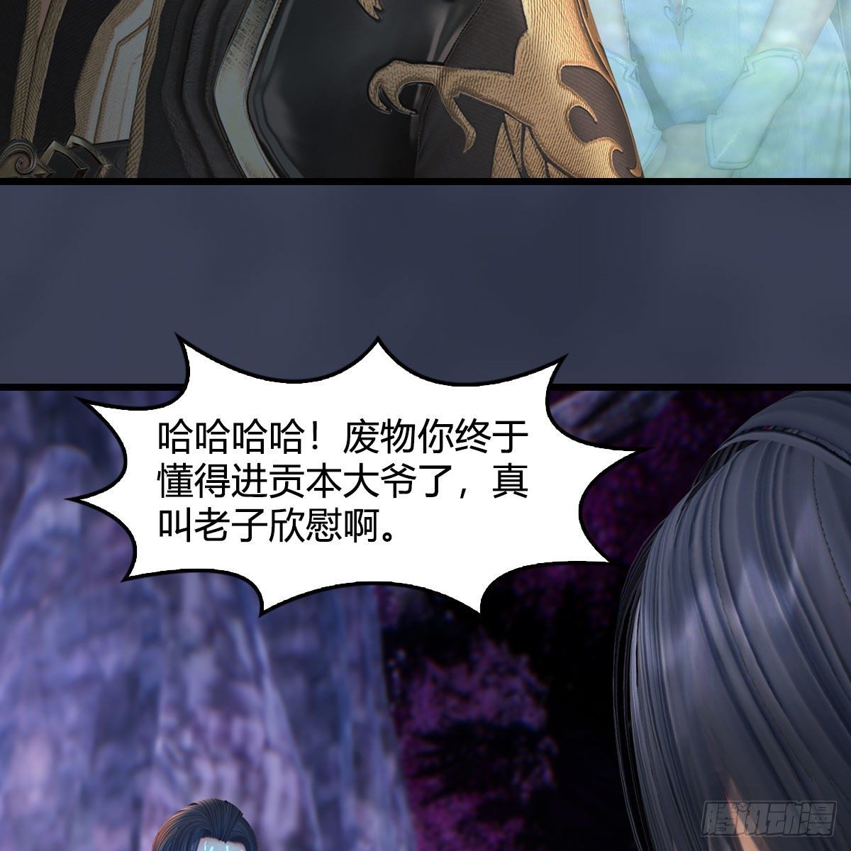 第599话：囚魂灯6