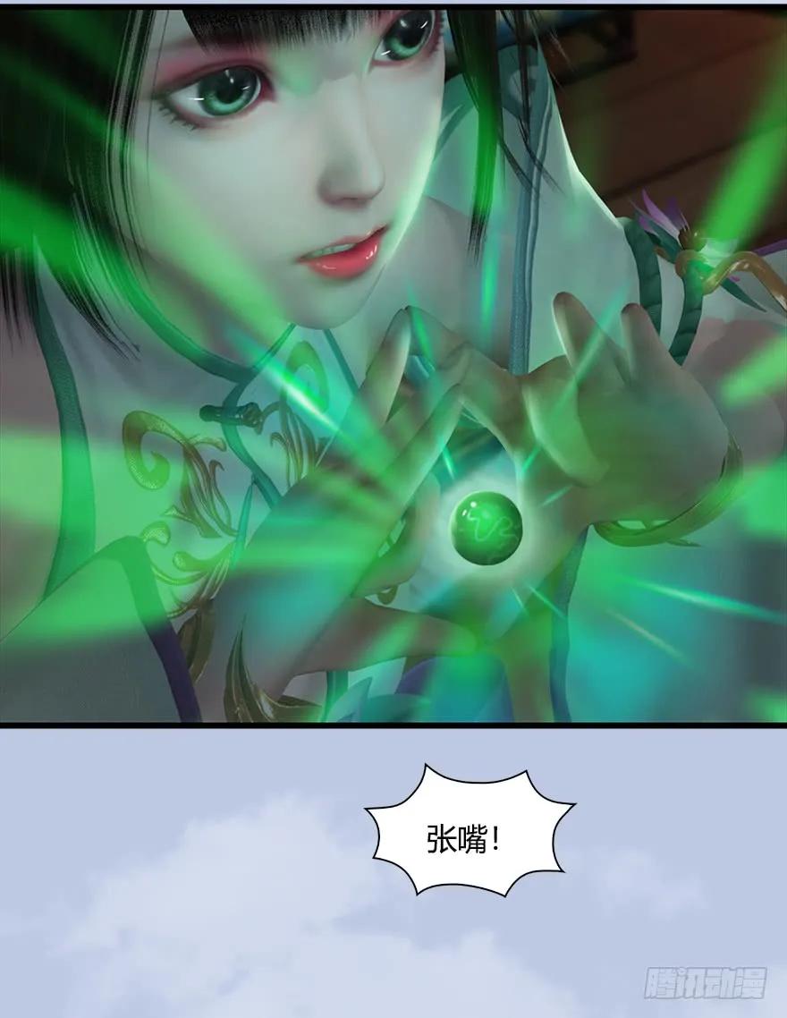 055 又……又突破了？！54