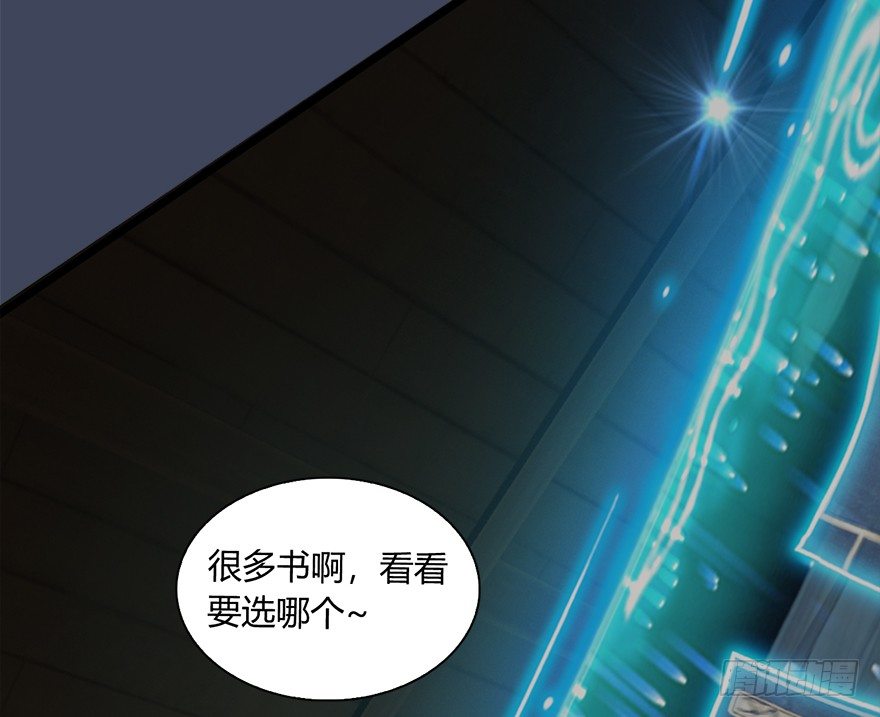 018.任务：击杀灭门所有玄师？40