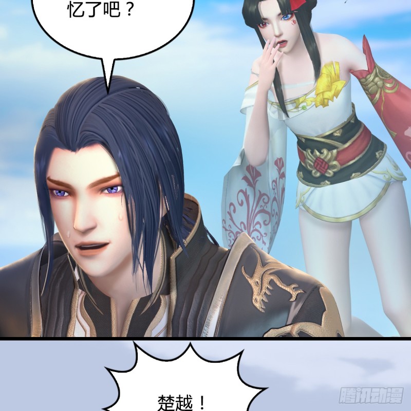 第268话：灵魂互换44