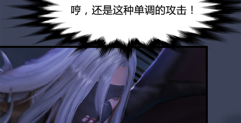第236话：本大爷来了24
