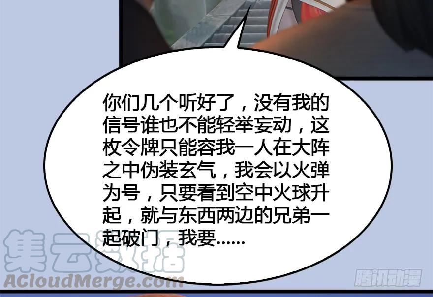 149 徐天成VS唐江20