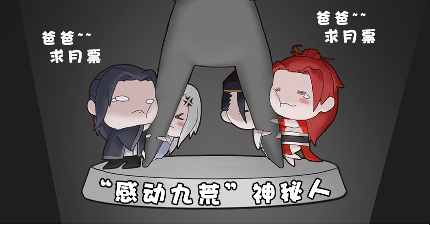 014.去吧，皮卡线！84