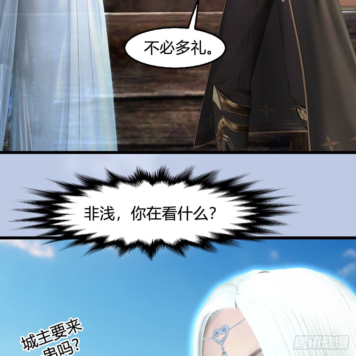 第587话：圣血45