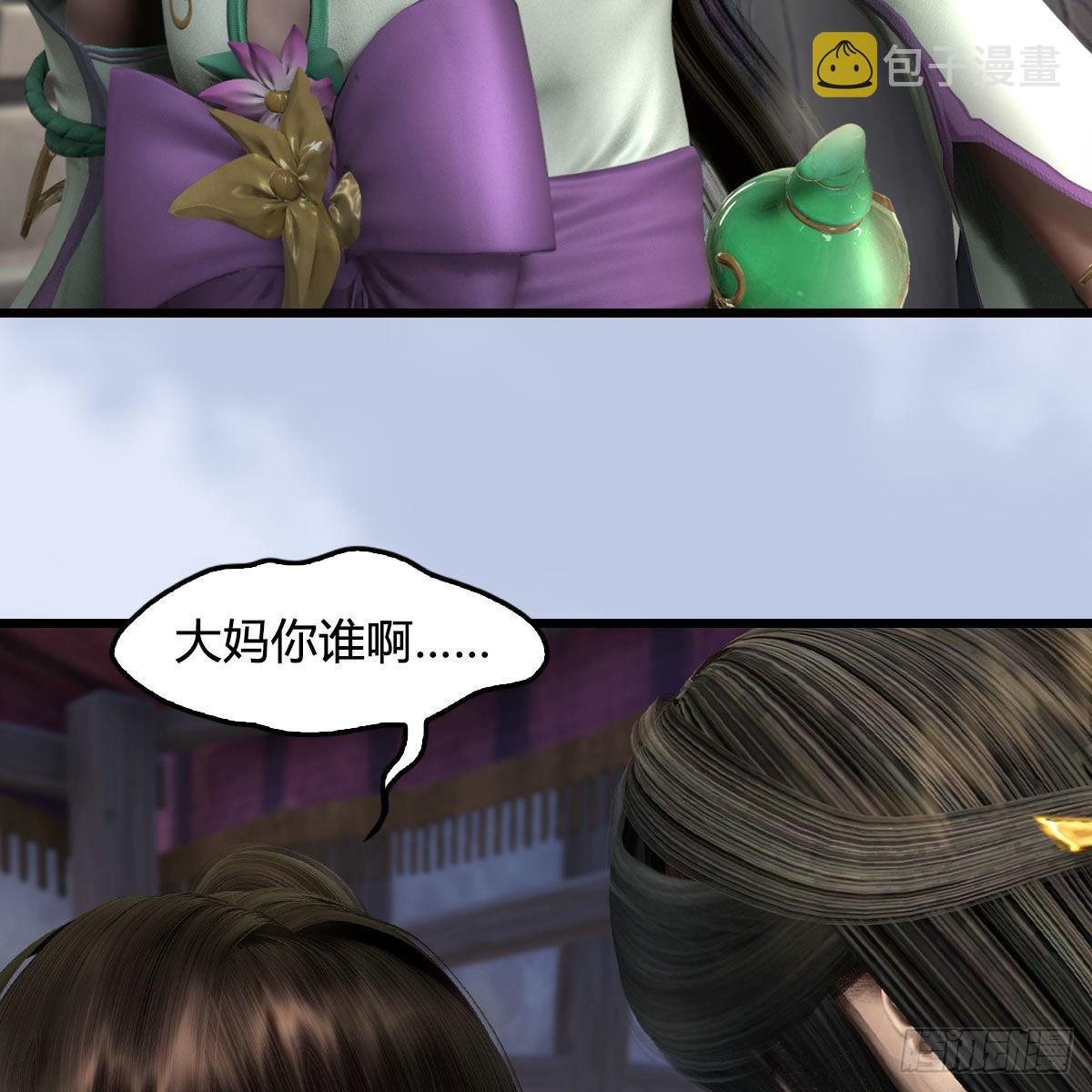 第626话：再相遇3