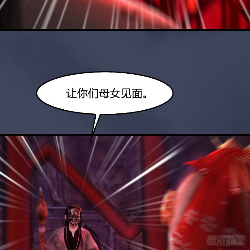 第316话：七星玄兽灵乌40