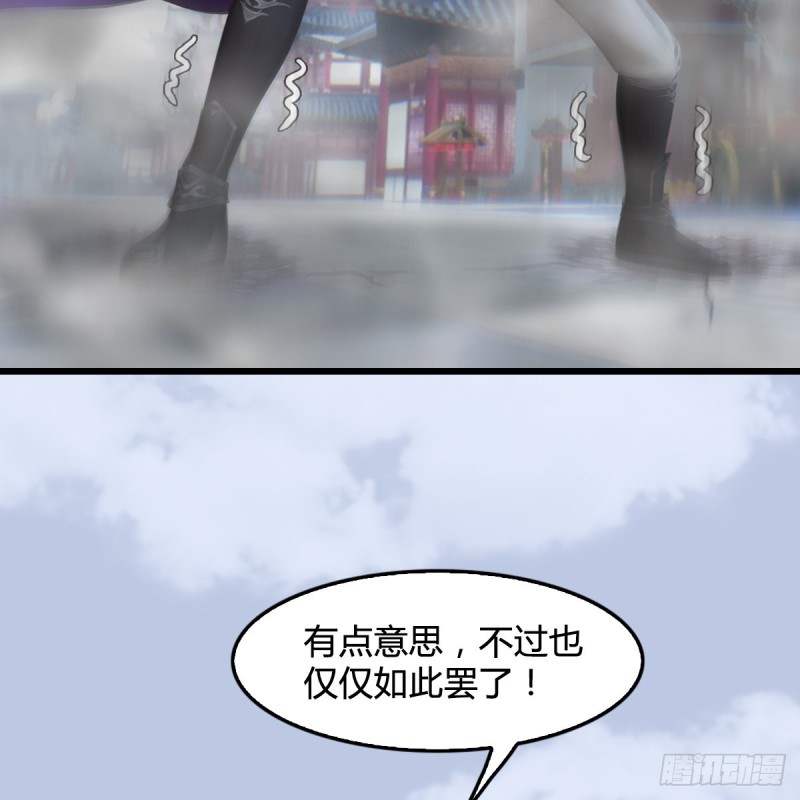 第429话：输了一阵53