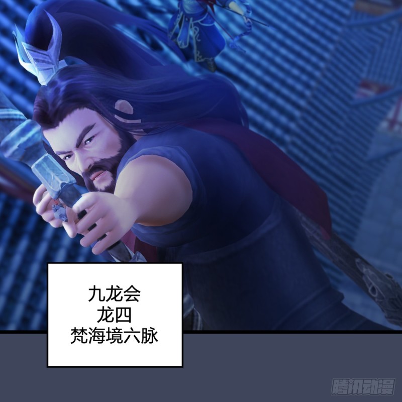第255话：埋伏32