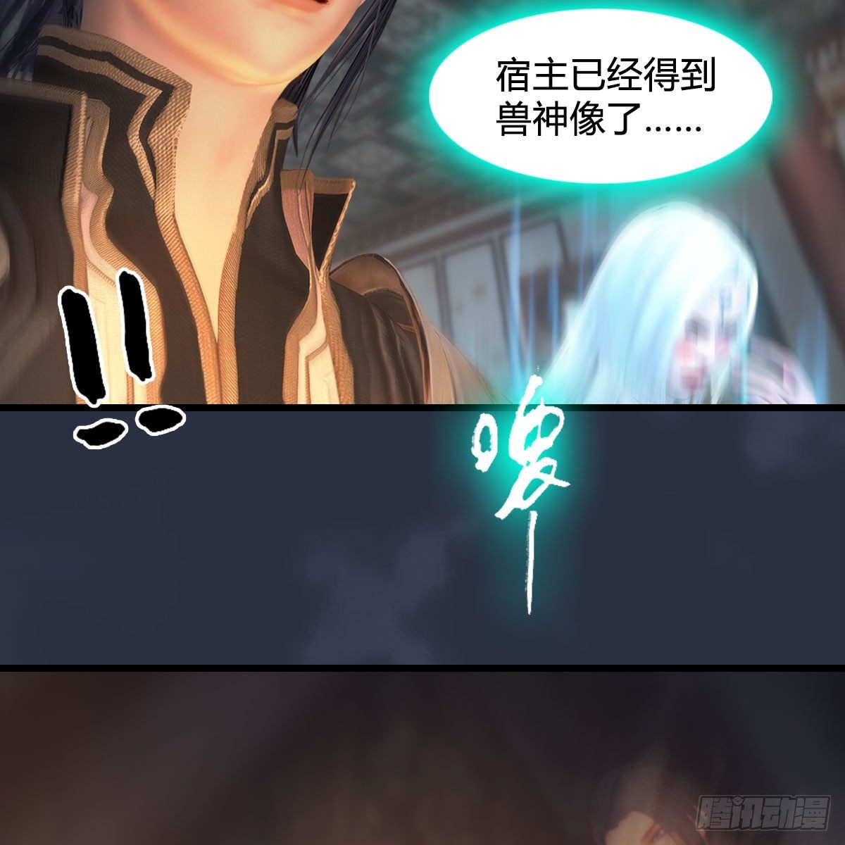 第529话：治疗小南42